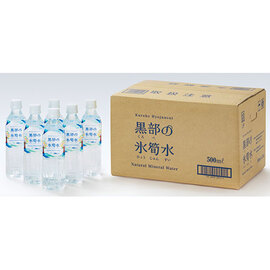 黒部の氷筍水５００ｍｌ×２４本入　４５４２５５９２００１３６