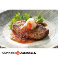 北海道ビーフハンバーグセット　０４０Ｎ００４Ａ