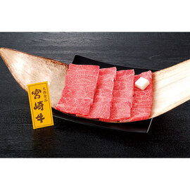 宮崎牛肩ロース焼肉　４００ｇ