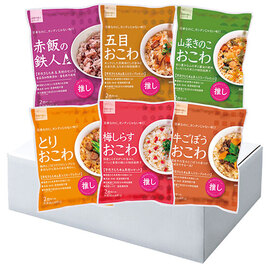 おこわバラエティ６種セット（赤飯・五目・山菜・とり・梅しらす・牛ごぼう）　２１６３９０