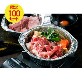 米沢牛すき焼き鍋　ＹＳＮ１００
