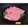 能登牛『肩ロース　すき焼き用』約３００ｇ　Ｎ０３−０２４３６５