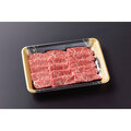前沢牛赤身焼肉　３００ｇ