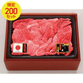 米沢牛すき焼き用切落し　６４０ｇ　ＹＫＩ９２