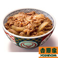 吉野家　冷凍牛丼の具１２食セット