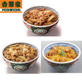 吉野家　冷凍牛丼６食・豚丼３食・親子３食の具セット