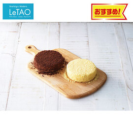 小樽洋菓子舗ルタオ　ドゥーブル食べ比べセット　ＬＴ−１