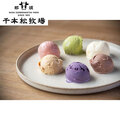 那須千本松牧場　ピュアミルクアイス詰合せ　Ｐ１０８０１１