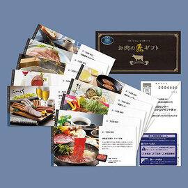 カタログギフトお肉の匠ギフト　ＮＩＢコース　ＮＩＢ