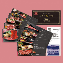 カタログギフトお肉の匠ギフト　ＮＩＥコース　ＮＩＥ