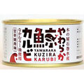 やわらか鯨カルビ（甘辛焼肉味）