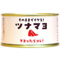 ツナマヨ