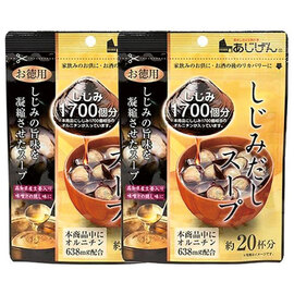 しじみ出汁スープ２個セット