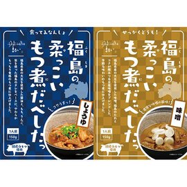 福島の柔っこいもつ煮　味噌、しょうゆ各１個