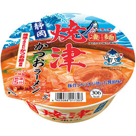静岡焼津かつおラーメン