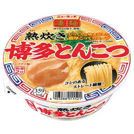 熟炊き博多とんこつ
