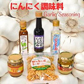 選べるフクハウスにんにく商品３個セット