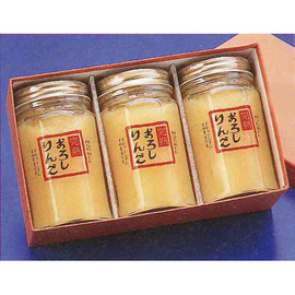 完熟おろしりんご