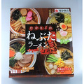 たかさごのねぶたラーメン４食入
