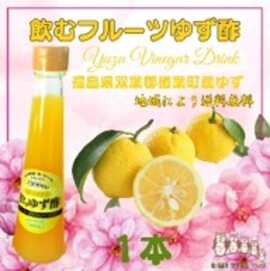 飲むフルーツゆず酢１本