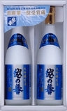 越の誉　大吟醸生酒２本宅配セット　ＫＤＮ−４０