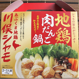 川俣シャモ　地鶏肉だんご鍋