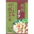 川俣シャモ　地鶏スープ