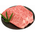 福島牛サーロインステーキ肉（250g）