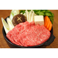 福島牛すきやき肉