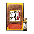 国産原料肉使用ローストビーフ　Ｆ−３６