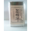 国産菜種油(910g(スチール缶))