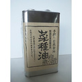 国産菜種油(1,650g(スチール缶))