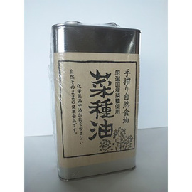 国産菜種油(1,650g(スチール缶))