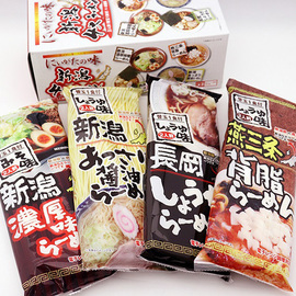 新潟4大ラーメン　全4品