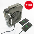 充電式薄型送風扇「エアフォース　ファン」ＡＦ８−１７Ｇ　モスグリーン　ＡＦ８−１７Ｂ　ベージュ
