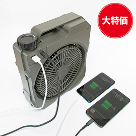 充電式薄型送風扇「エアフォース　ファン」ＡＦ８−１７Ｇ　モスグリーン　ＡＦ８−１７Ｂ　ベージュ