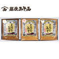 【早割】三階節みそ９００ｇ３種セット　ＭＳ−０８