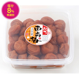 【早割】紀州南高梅　うす塩味梅