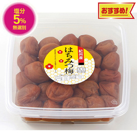 【早割】紀州南高梅　はちみつ梅干