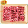【早割】飛騨牛ロース焼肉用３００ｇ