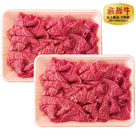 【早割】飛騨牛切り落とし８００ｇ