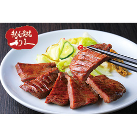【早割】牛たん専門店利久「味の詰合せ」　ＴＲ−２４３