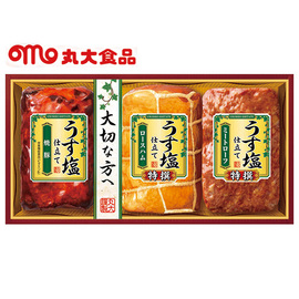 【早割】丸大食品　うす塩仕立てギフト　ＭＴＵ−３５３