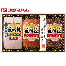 【早割】匠伝説ギフト（３）　ＴＬ−３９０