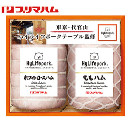 【早割】ハイライフポークテーブル監修ギフト　ＨＬ−５５