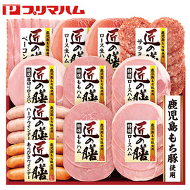 【早割】匠の膳スライスギフト　ＴＺ−ＳＤ