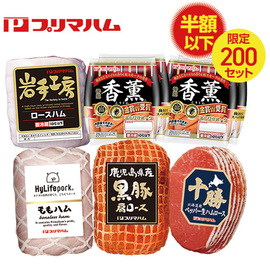 夏のバラエティーセット　ＮＢＲ−Ｓ