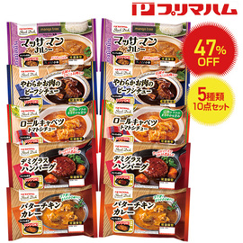 ストックディッシュ１０点セット　ＳＴＫ−ＷＳＲ