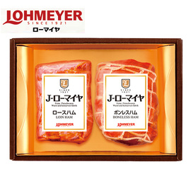 【早割】Ｊローマイヤハム詰合せ　１７１−３１１