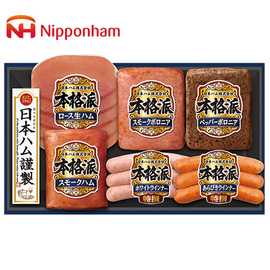 【早割】ニッポンハム本格派（１）　ＮＨ−３１９